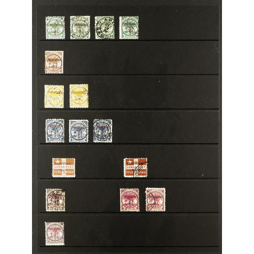 973 - SAMOA 1886 - 1900 USED COLLECTION on black protective pages with different watermark & perfs, note 1... 