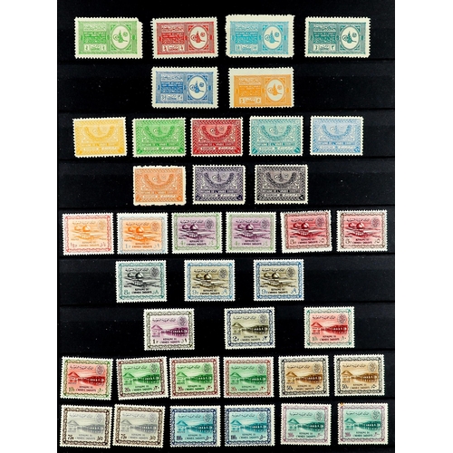 979 - SAUDI ARABIA 1934 - 1968 NEVER HINGED MINT COLLECTION on stock book pages, note 1934 NHM set to 5g, ... 