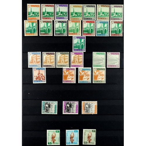 979 - SAUDI ARABIA 1934 - 1968 NEVER HINGED MINT COLLECTION on stock book pages, note 1934 NHM set to 5g, ... 