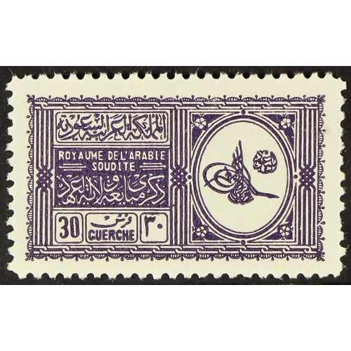 980 - SAUDI ARABIA 1934 30g deep violet, Proclamation, SG 325, fine mint. Cat £275.
Lot 980 
[b]