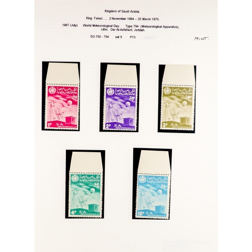 982 - SAUDI ARABIA 1950 - 1974 NEVER HINGED MINT collection on pages, sets & miniature sheets. Very fine, ... 