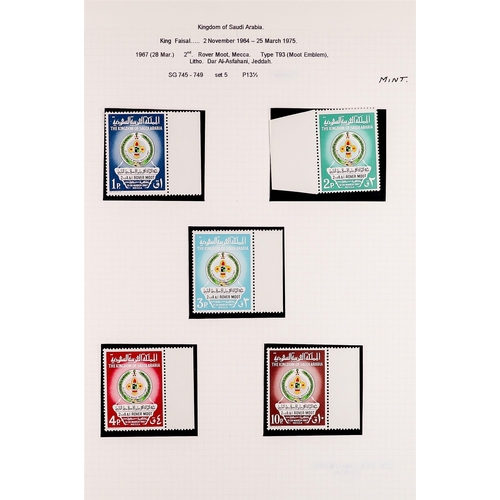 982 - SAUDI ARABIA 1950 - 1974 NEVER HINGED MINT collection on pages, sets & miniature sheets. Very fine, ... 