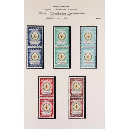 982 - SAUDI ARABIA 1950 - 1974 NEVER HINGED MINT collection on pages, sets & miniature sheets. Very fine, ... 