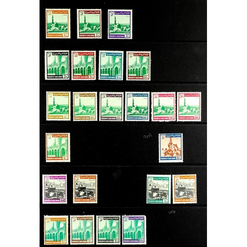 982 - SAUDI ARABIA 1950 - 1974 NEVER HINGED MINT collection on pages, sets & miniature sheets. Very fine, ... 