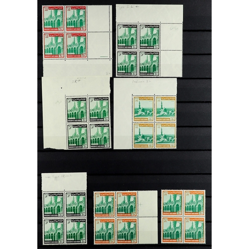 982 - SAUDI ARABIA 1950 - 1974 NEVER HINGED MINT collection on pages, sets & miniature sheets. Very fine, ... 