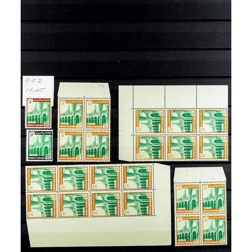 982 - SAUDI ARABIA 1950 - 1974 NEVER HINGED MINT collection on pages, sets & miniature sheets. Very fine, ... 