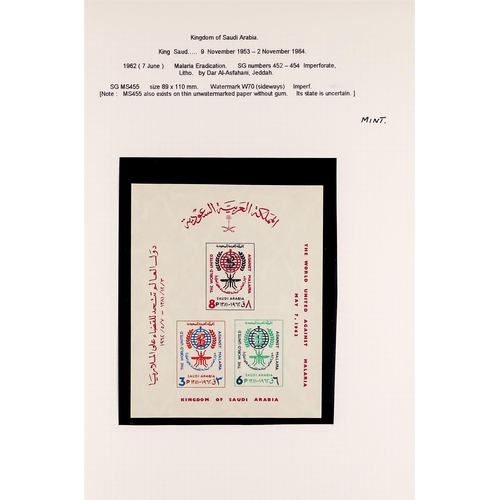 982 - SAUDI ARABIA 1950 - 1974 NEVER HINGED MINT collection on pages, sets & miniature sheets. Very fine, ... 