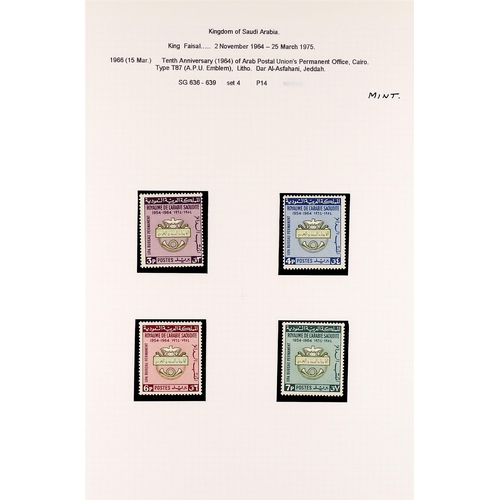 982 - SAUDI ARABIA 1950 - 1974 NEVER HINGED MINT collection on pages, sets & miniature sheets. Very fine, ... 