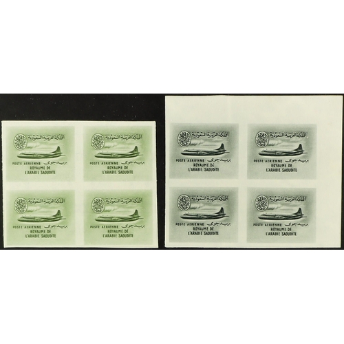 984 - SAUDI ARABIA 1961 6p and 8p Air Post imperf proofs of the central vignettes, each in never hinged mi... 