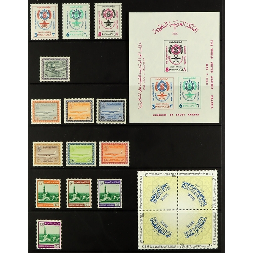 985 - SAUDI ARABIA 1962 - 1985 SPECIALISTS ASSORTMENT of never hinged mint or unused (as issued) items inc... 