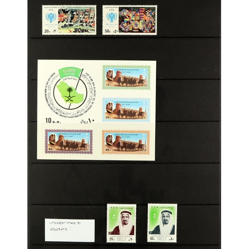 985 - SAUDI ARABIA 1962 - 1985 SPECIALISTS ASSORTMENT of never hinged mint or unused (as issued) items inc... 