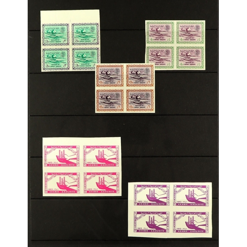 985 - SAUDI ARABIA 1962 - 1985 SPECIALISTS ASSORTMENT of never hinged mint or unused (as issued) items inc... 