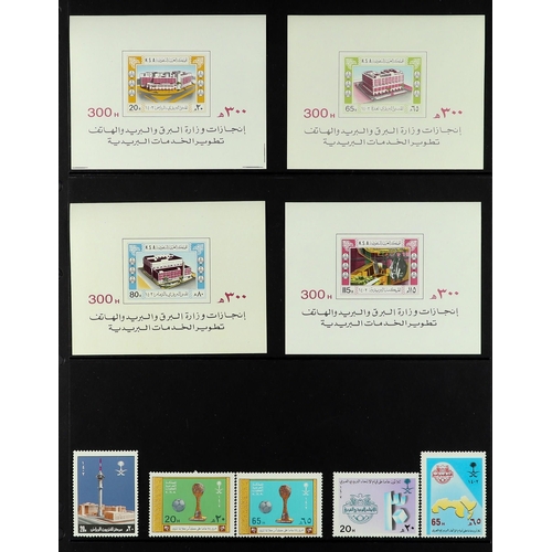 986 - SAUDI ARABIA 1982 - 2011 NEVER HINGED MINT COLLECTION on protective pages includes limited printing ... 