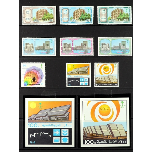 986 - SAUDI ARABIA 1982 - 2011 NEVER HINGED MINT COLLECTION on protective pages includes limited printing ... 