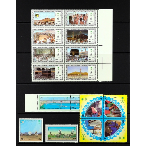 986 - SAUDI ARABIA 1982 - 2011 NEVER HINGED MINT COLLECTION on protective pages includes limited printing ... 