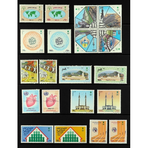 986 - SAUDI ARABIA 1982 - 2011 NEVER HINGED MINT COLLECTION on protective pages includes limited printing ... 