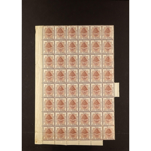 1000 - SOUTH AFRICA -COLS & REPS ORANGE FREE STATE 1897 1s brown (SG 87) mint BLOCK OF 48 (6 x 8), some cre... 