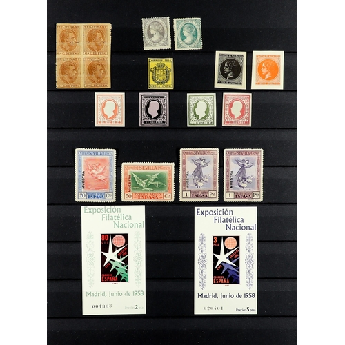 1018 - SPAIN 1850's - 1980's MINT / NEVER HINGED MINT & USED on stock type pages with duplication, plenty o... 