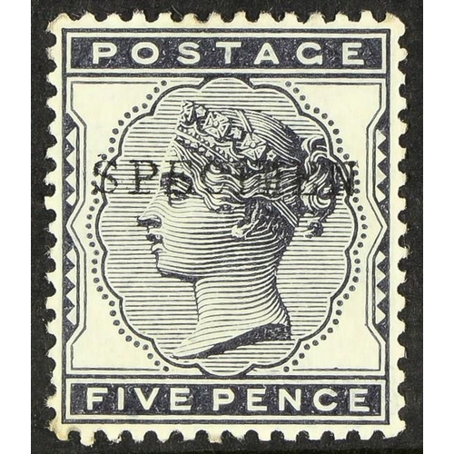 1353 - GB.QUEEN VICTORIA 1880-81 5d indigo, overprinted 