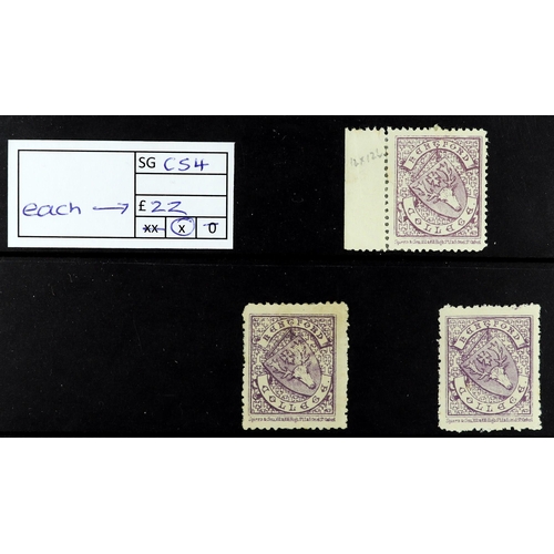 1358 - GB.QUEEN VICTORIA 1883-84 2s6d lilac on blued paper, SG 175, superbly used with crisp upright cds. S... 