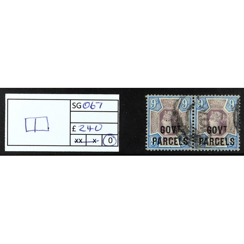 1358 - GB.QUEEN VICTORIA 1883-84 2s6d lilac on blued paper, SG 175, superbly used with crisp upright cds. S... 