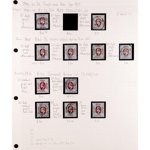 1376 - GB.EDWARD VII 1902 - 1913 SPECIALIZED USED COLLECTION of fine dcs used stamps on pages, identified a... 