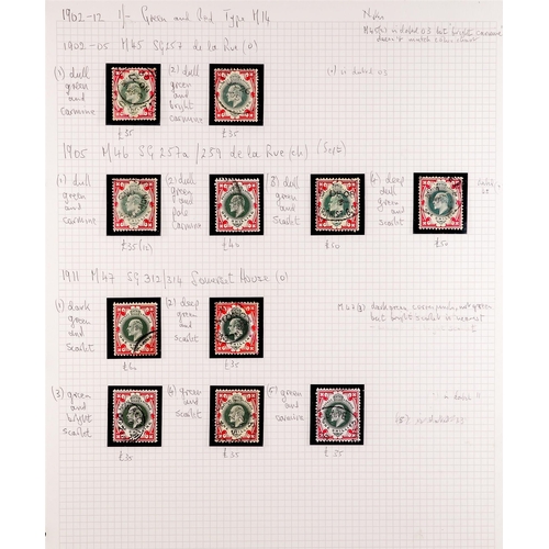 1376 - GB.EDWARD VII 1902 - 1913 SPECIALIZED USED COLLECTION of fine dcs used stamps on pages, identified a... 