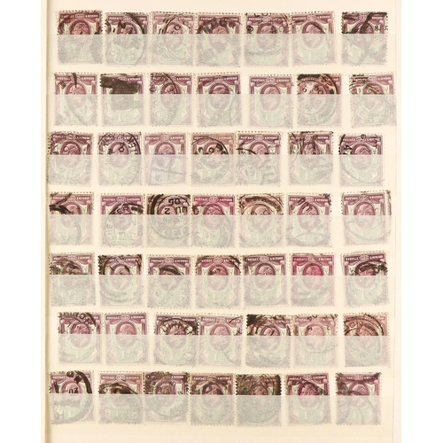 1380 - GB.EDWARD VII 1902-12 a stockbook of used 1½d (98), 2½d (195), 3d (290), 5d (98) and 6d (98), averag... 