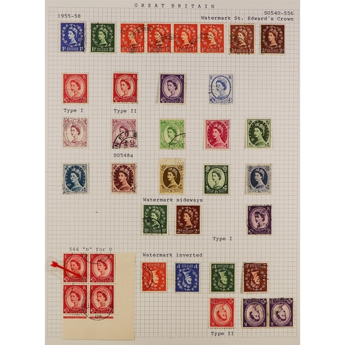 1406 - GB.ELIZABETH II 1952 - 1999 USED COLLECTION in 2 albums, somewhat specialized and comprehensive incl... 