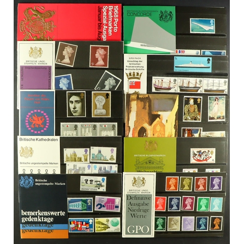 1416 - GB.ELIZABETH II 1968 - 1969 GERMAN PRESENTATION PACKS complete collection of the presentation packs ... 