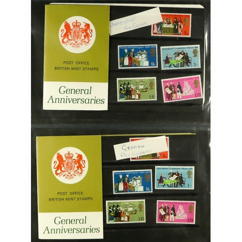 1420 - GB.ELIZABETH II 1970 ANNIVERSARIES ERRORS / OVERSEAS PRESENTATION PACKS. A collection of English, Ja... 