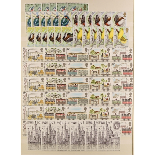 1430 - GB.ELIZABETH II 1971 - 1984  MINT ACCUMULATION in 2 stockbooks and on loose pages. All Never Hinged ... 