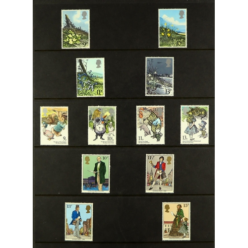 1441 - GB.ELIZABETH II 1971 - 2022 NEVER HINGED MINT COLLECTION in 5 binders. Highly complete with stamp se... 