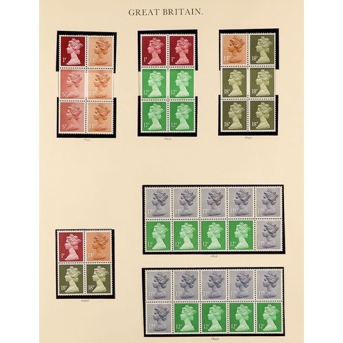 1472 - GB.ELIZABETH II BOX OF 'FACE VALUE' WITH EXTRAS. Includes definitives (approx £240), and commemorati... 