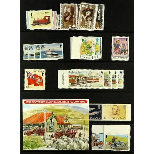 1526 - GB.ISLANDS ISLE OF MAN 1971 - 2010 NEVER HINGED MINT COLLECTION in Lighthouse album 71-90, binder 70... 