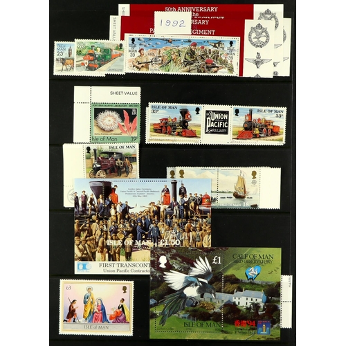 1526 - GB.ISLANDS ISLE OF MAN 1971 - 2010 NEVER HINGED MINT COLLECTION in Lighthouse album 71-90, binder 70... 