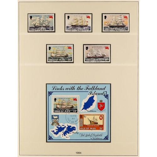 1527 - GB.ISLANDS ISLE OF MAN 1971 - 2012 COLLECTIONS comprising of a 1971-90 used collection in Lindner al... 