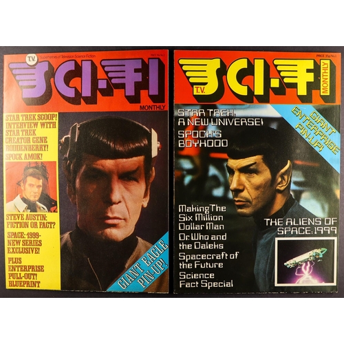 138 - MAGAZINES - SI-FI MONTHLY poster magazines (1-8). Lot 138 [a]