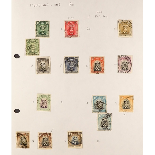 222 - BRITISH SOUTH & EAST AFRICA QV to KGVI impressive collection/accumulation in fourteen stockbooks & a... 