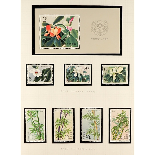 223 - FLOWERS 1950's-2000's GIGANTIC WORLD NEVER HINGED MINT COLLECTION in hingeless mounts in 43 albums, ... 