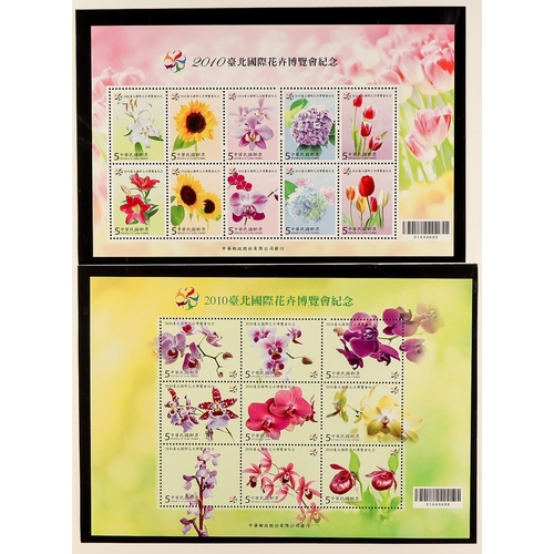 223 - FLOWERS 1950's-2000's GIGANTIC WORLD NEVER HINGED MINT COLLECTION in hingeless mounts in 43 albums, ... 