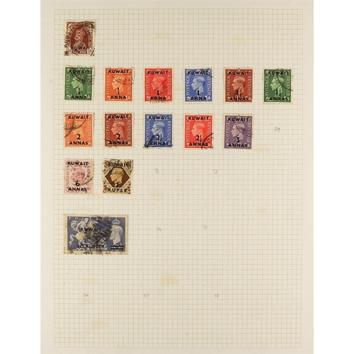 225 - COMMONWEALTH COLLECTION of fine used stamps in 5 albums, spans 1937 to 2000 from Aden onwards with m... 