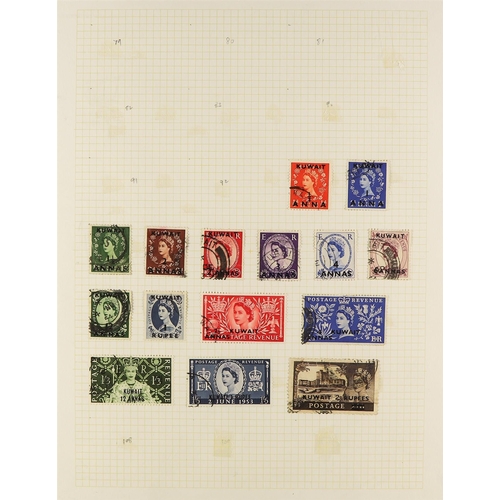 225 - COMMONWEALTH COLLECTION of fine used stamps in 5 albums, spans 1937 to 2000 from Aden onwards with m... 