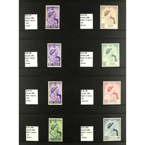 228 - 1948 ROYAL SILVER WEDDING complete Omnibus collection of never hinged mint sets, cat £2250 (138 stam... 