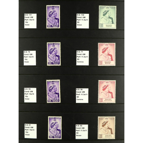 228 - 1948 ROYAL SILVER WEDDING complete Omnibus collection of never hinged mint sets, cat £2250 (138 stam... 