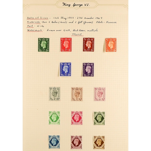 232 - ESTATE AS RECEIVED IN FOUR BOXES WORLD ACCUMULATION all periods mint & used stamps in forty albums, ... 