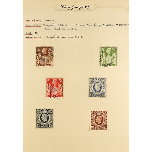 232 - ESTATE AS RECEIVED IN FOUR BOXES WORLD ACCUMULATION all periods mint & used stamps in forty albums, ... 