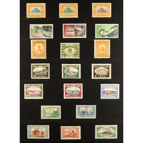 232 - ESTATE AS RECEIVED IN FOUR BOXES WORLD ACCUMULATION all periods mint & used stamps in forty albums, ... 