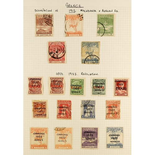 232 - ESTATE AS RECEIVED IN FOUR BOXES WORLD ACCUMULATION all periods mint & used stamps in forty albums, ... 