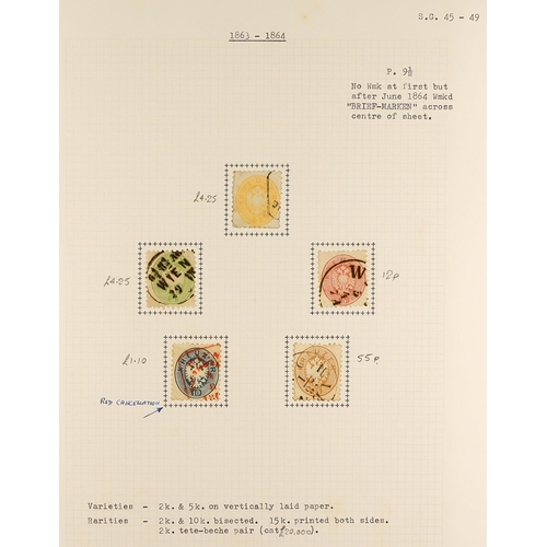 232 - ESTATE AS RECEIVED IN FOUR BOXES WORLD ACCUMULATION all periods mint & used stamps in forty albums, ... 